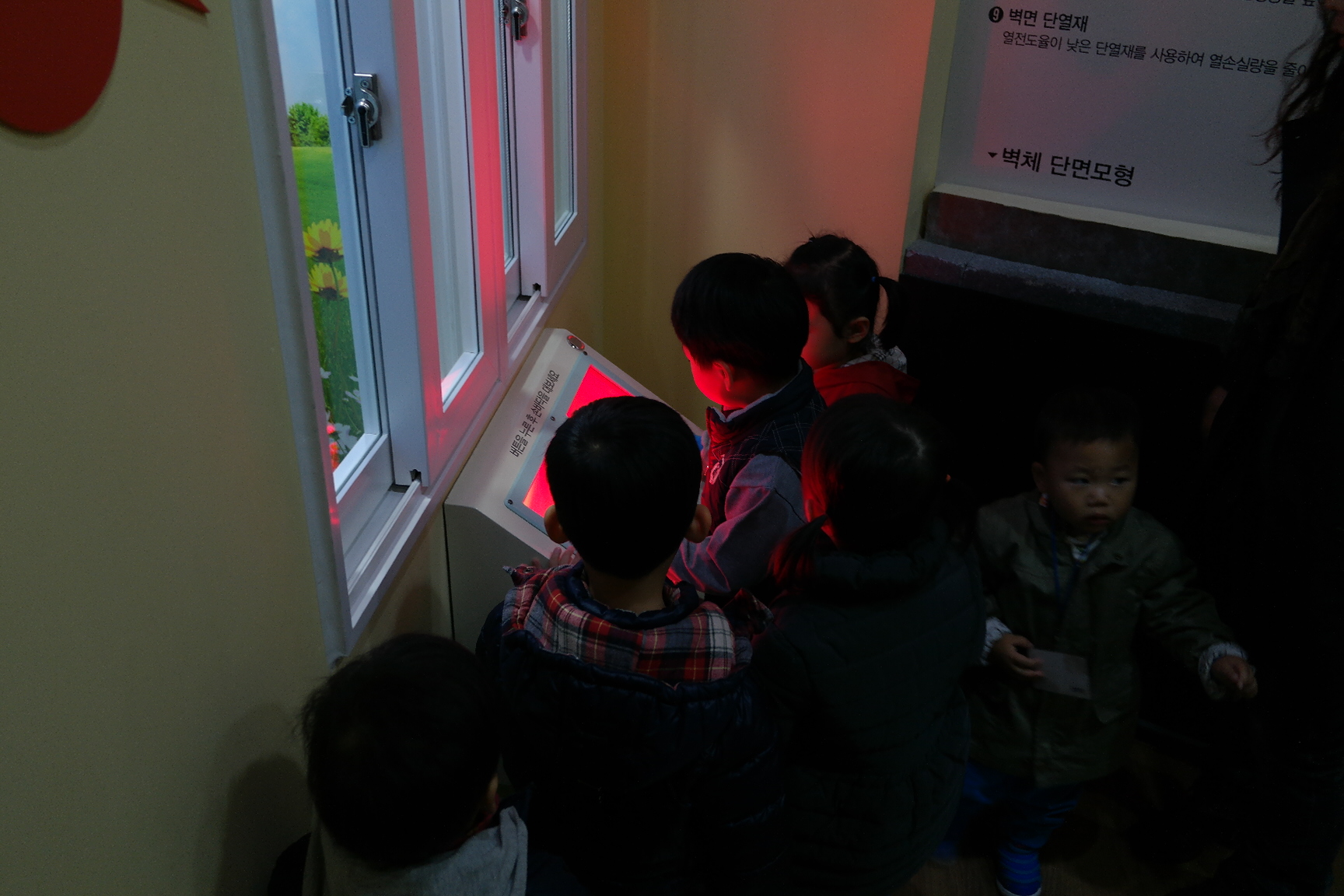 아이편한어린이집 첨부 이미지