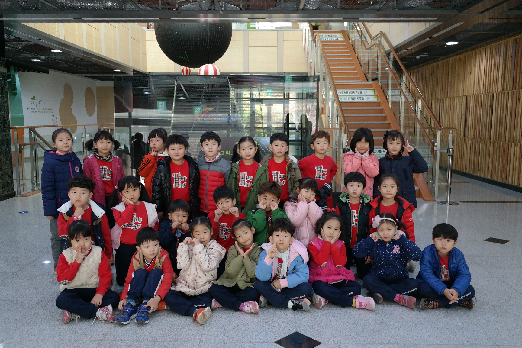 원남초등학교 병설유치원 첨부 이미지