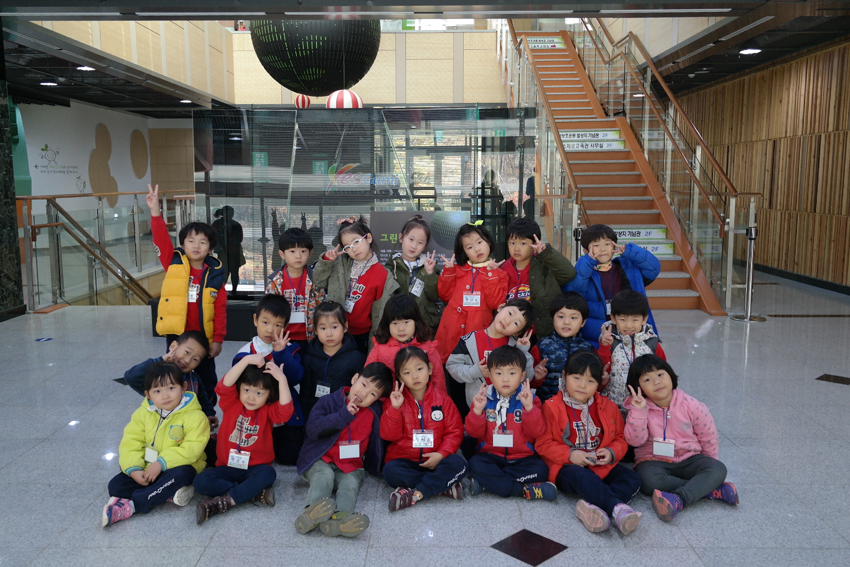 원남초등학교 병설유치원 첨부 이미지