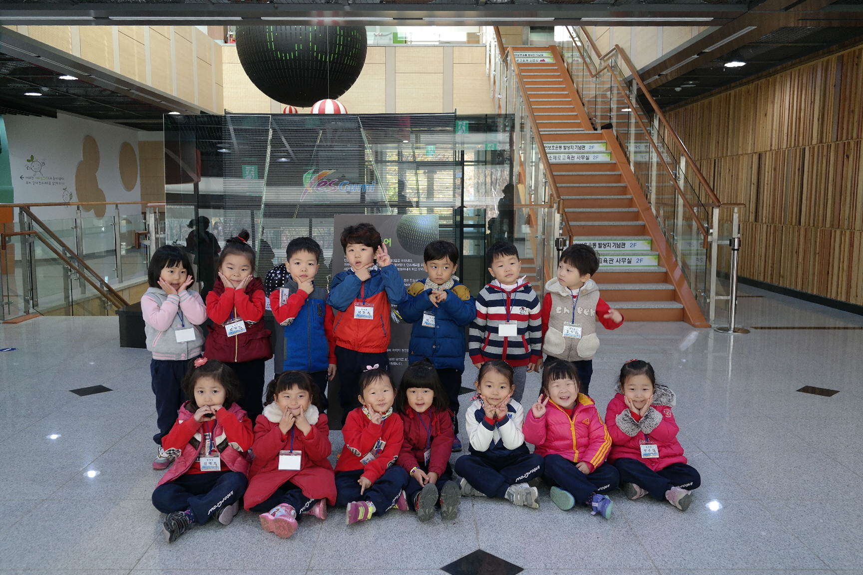 원남초등학교 병설유치원 첨부 이미지