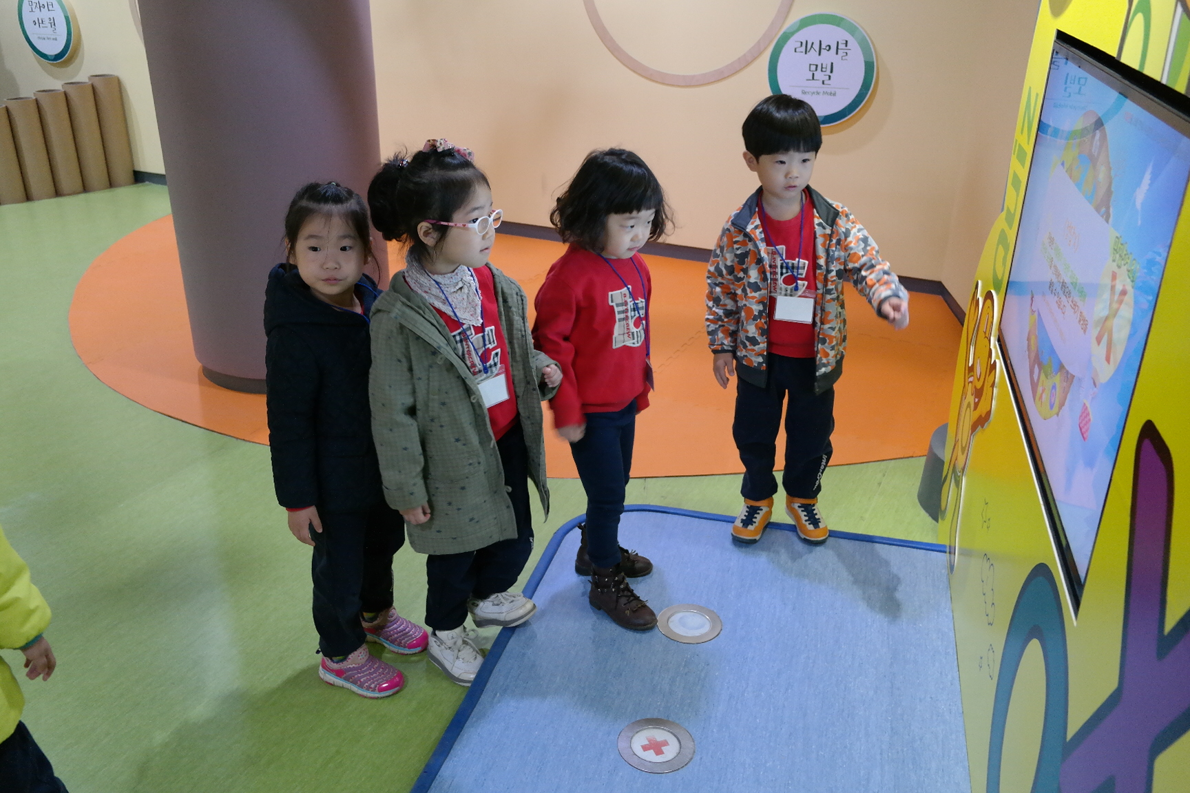 원남초등학교 병설유치원 첨부 이미지