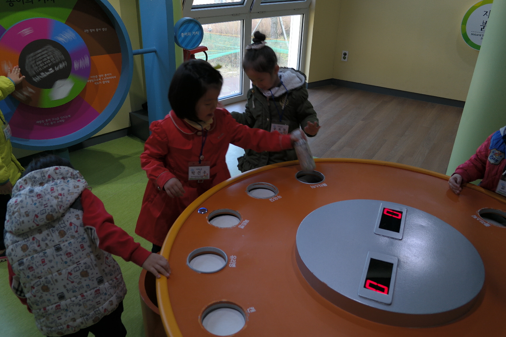 원남초등학교 병설유치원 첨부 이미지