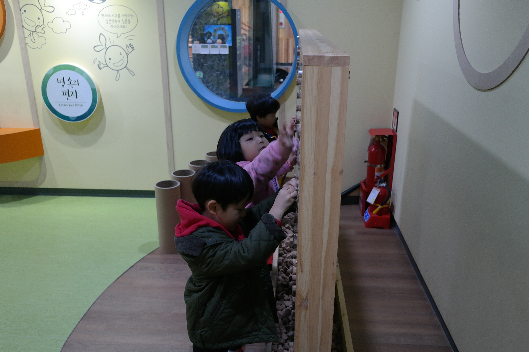 원남초등학교 병설유치원 첨부 이미지