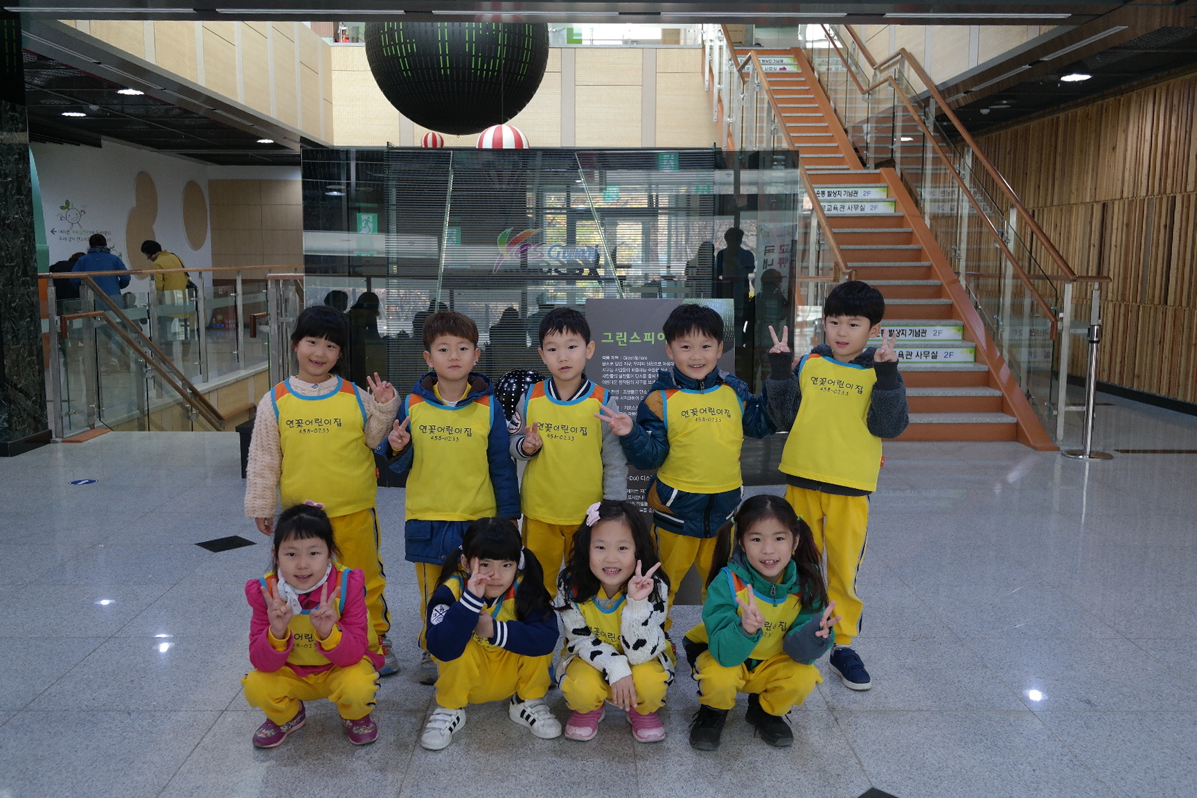 연꽃어린이집 첨부 이미지