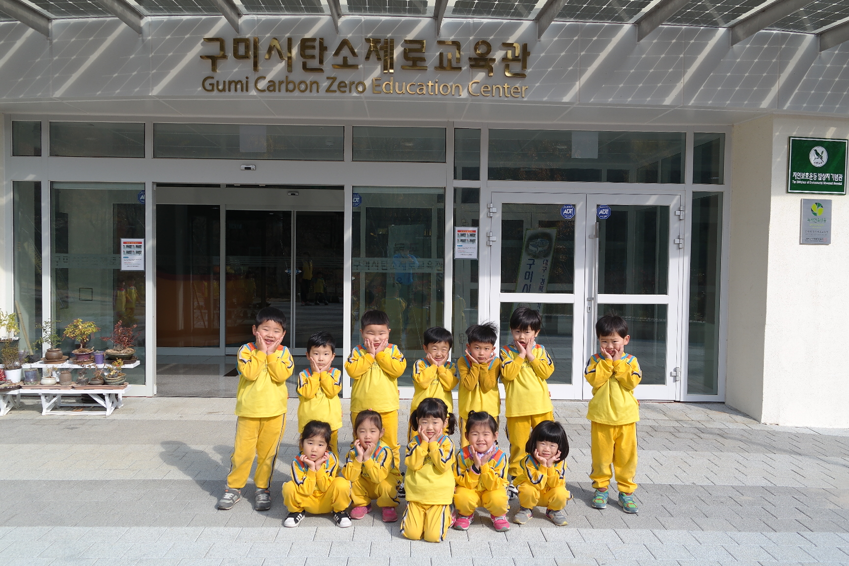 연꽃어린이집 첨부 이미지