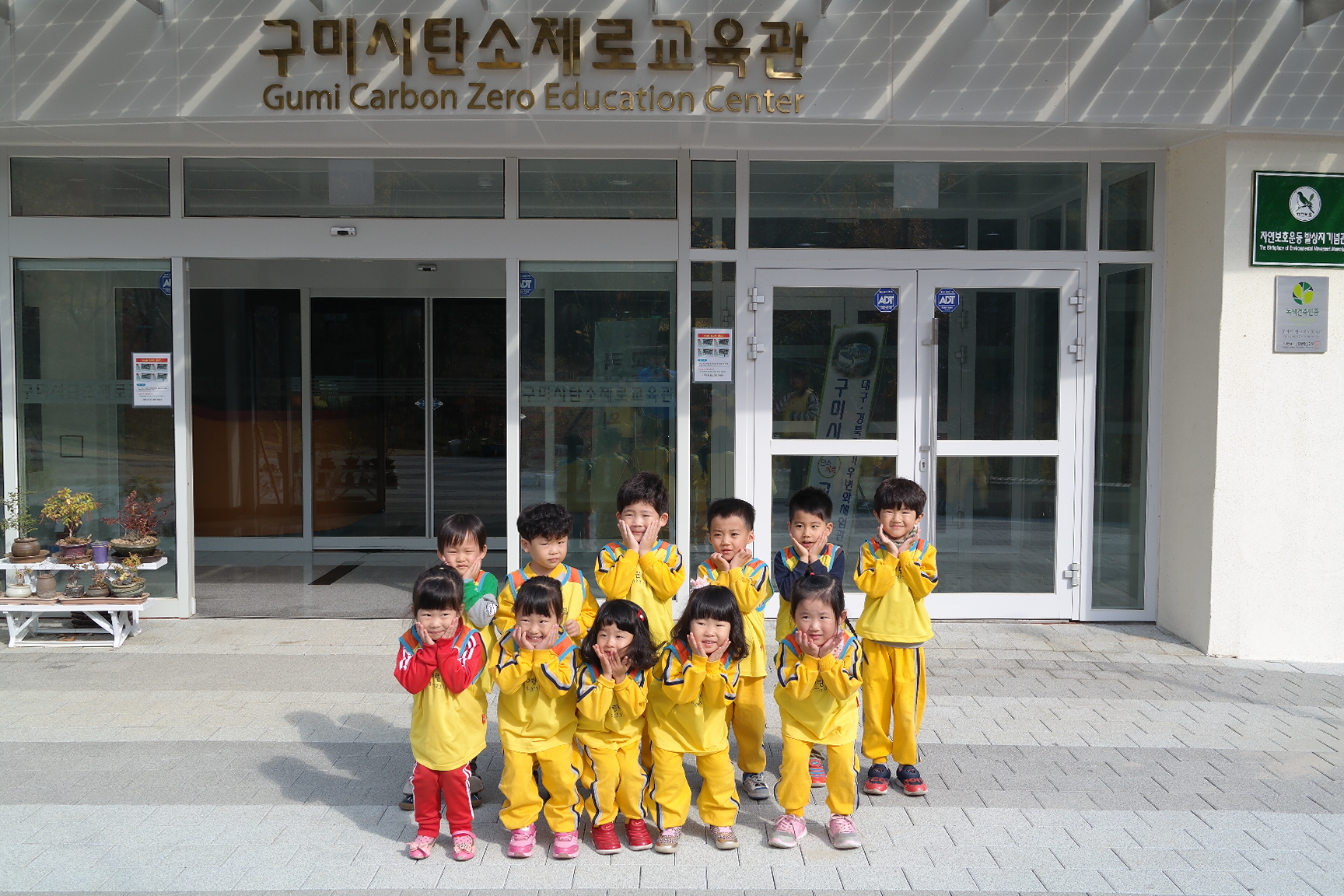 연꽃어린이집 첨부 이미지