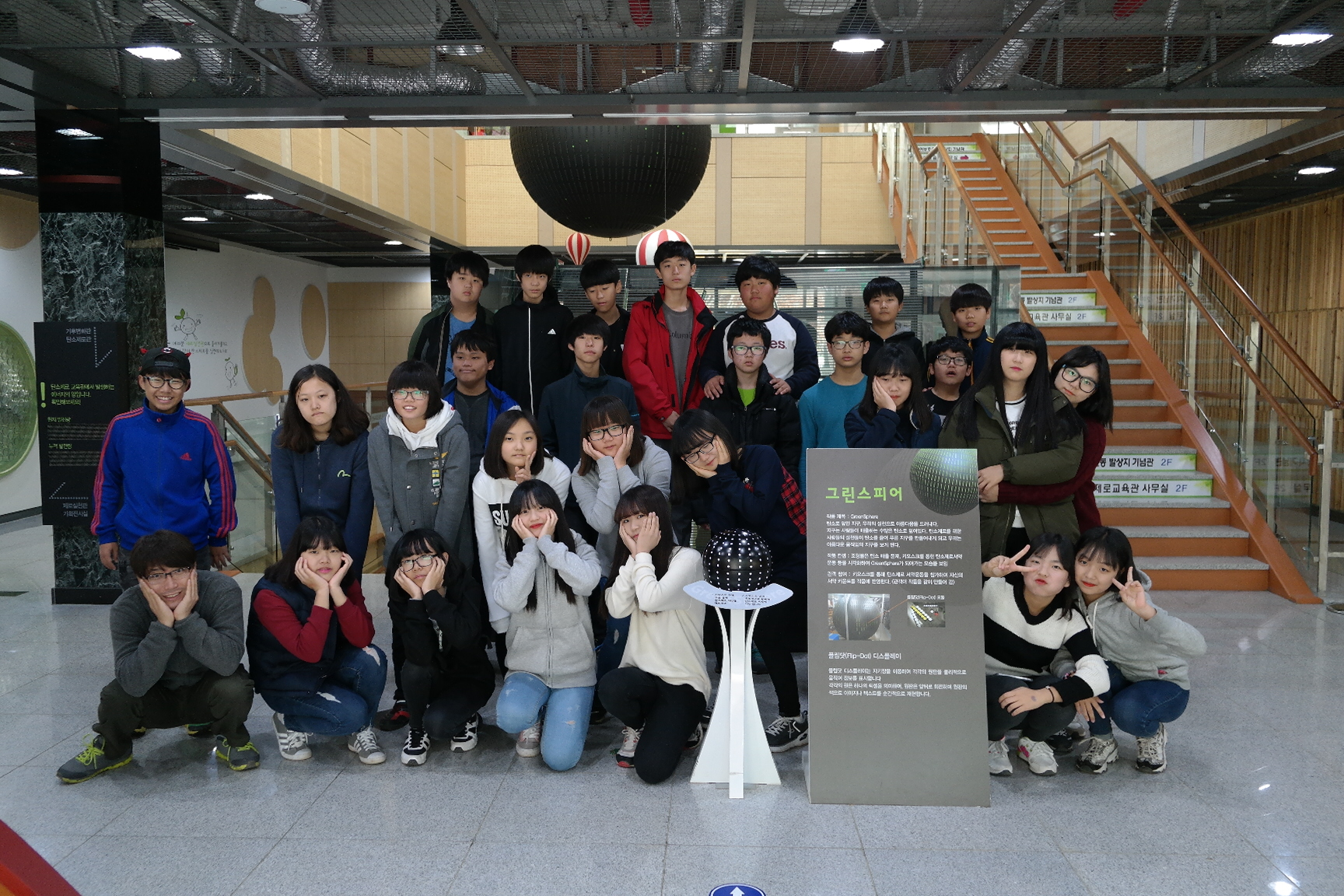 청소년환경지킴이캠프(현일중학교) 첨부 이미지