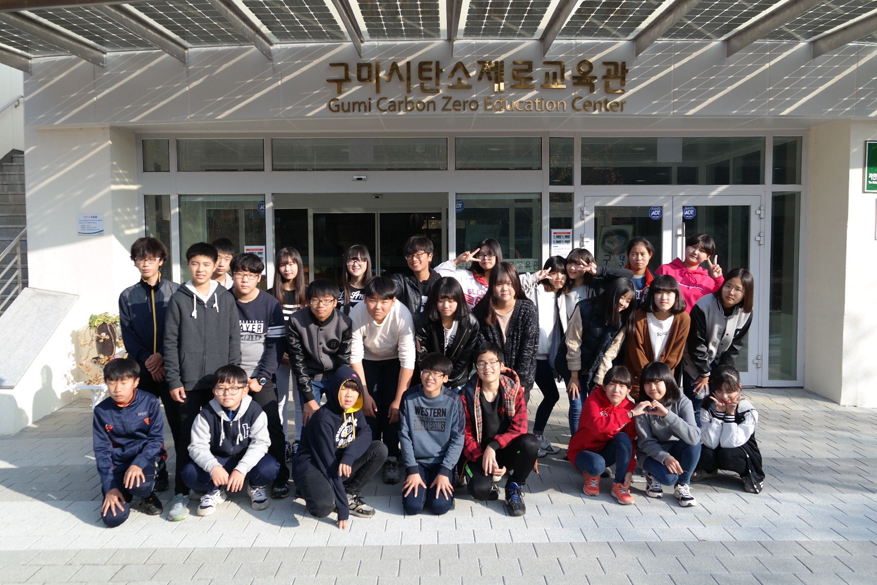 청소년환경지킴이캠프(현일중학교) 첨부 이미지