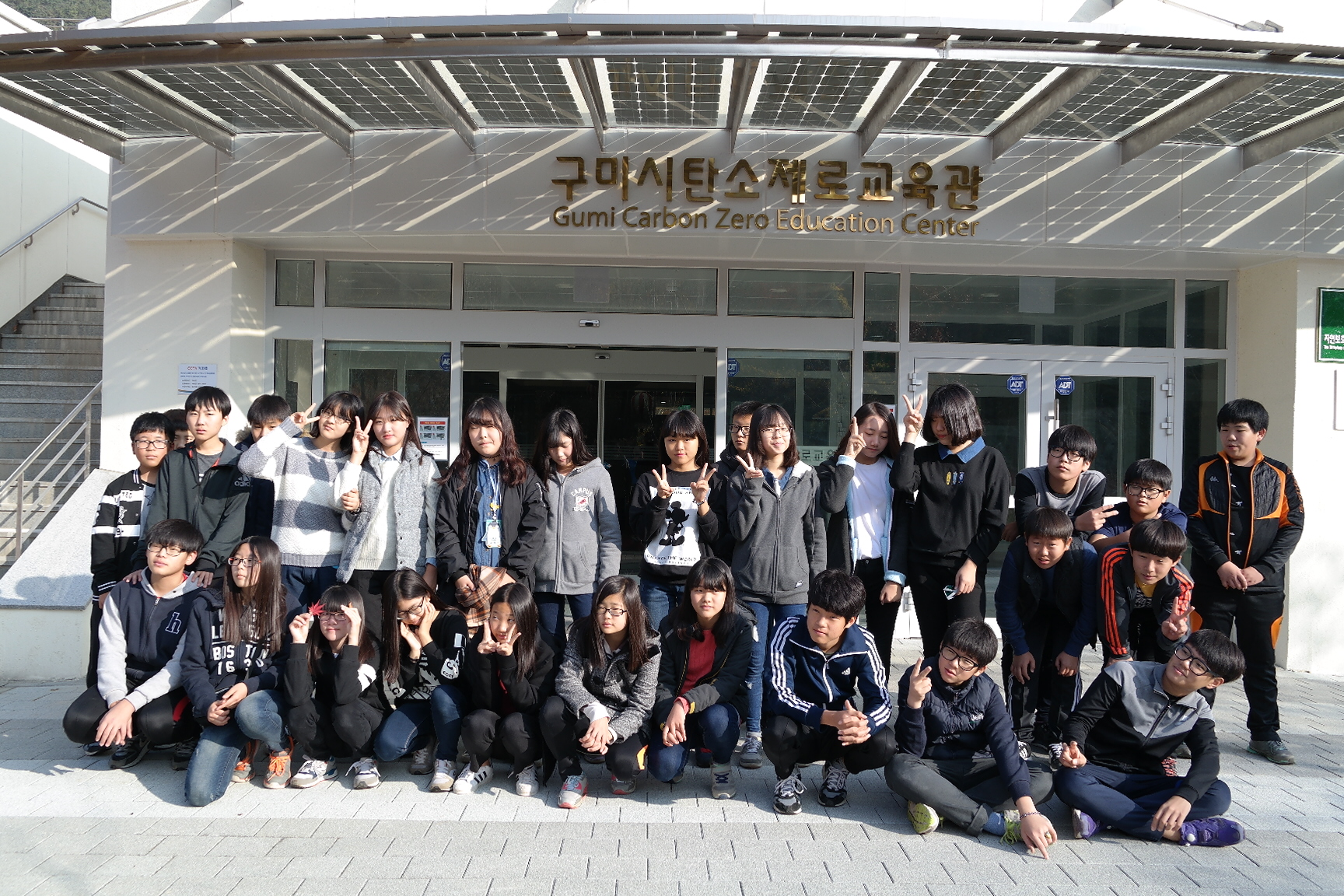 청소년환경지킴이캠프(현일중학교) 첨부 이미지