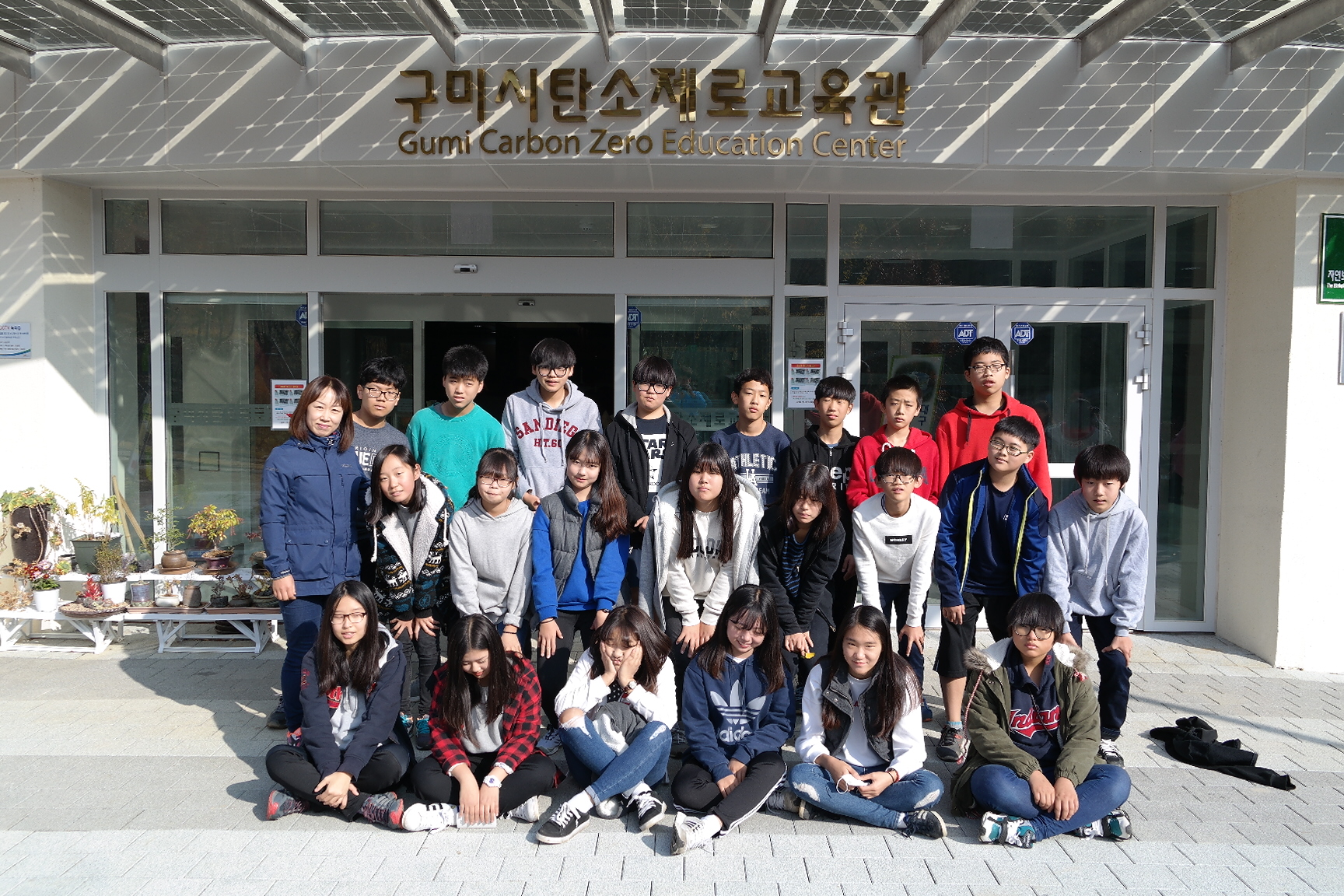 청소년환경지킴이캠프(현일중학교) 첨부 이미지