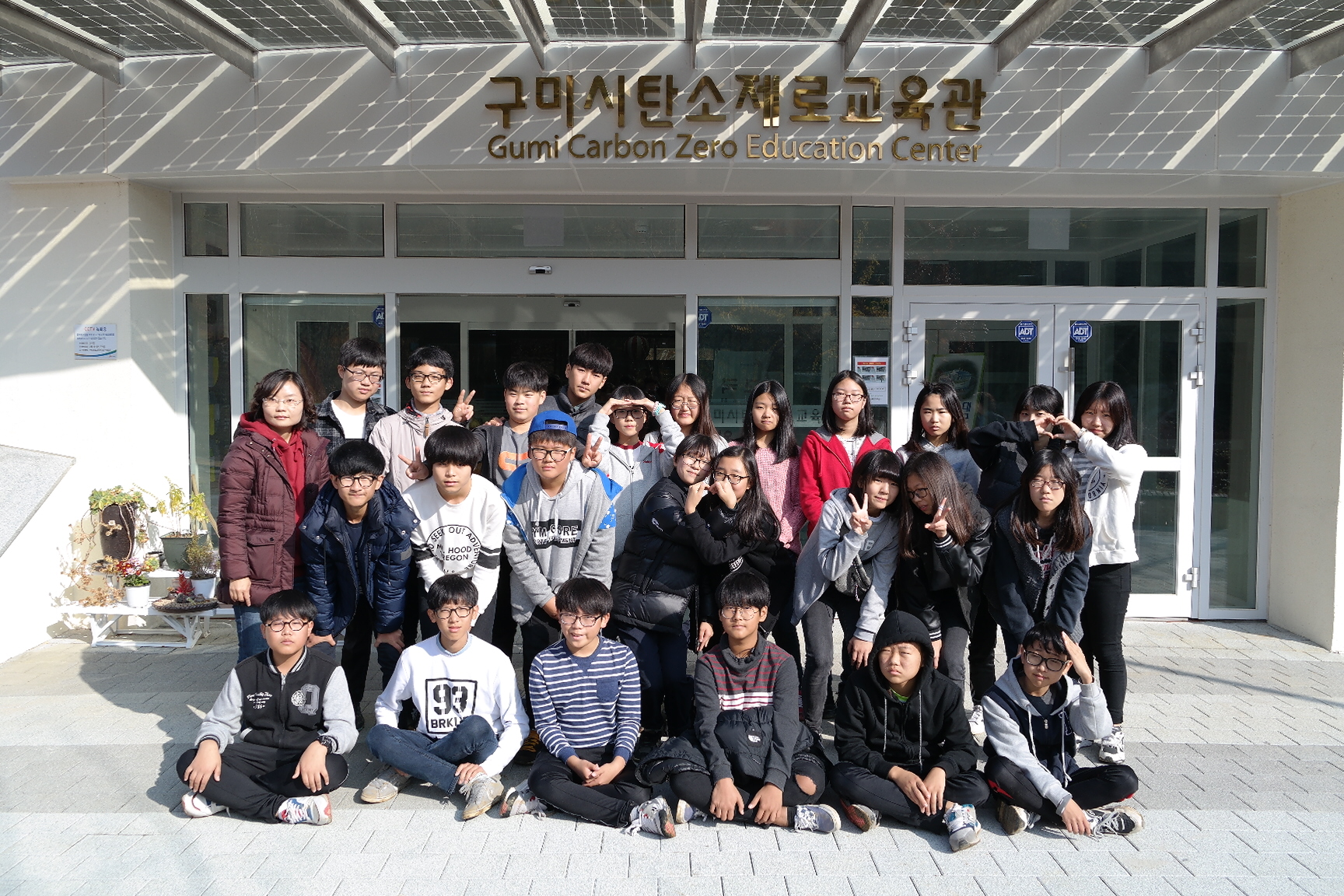 청소년환경지킴이캠프(현일중학교) 첨부 이미지