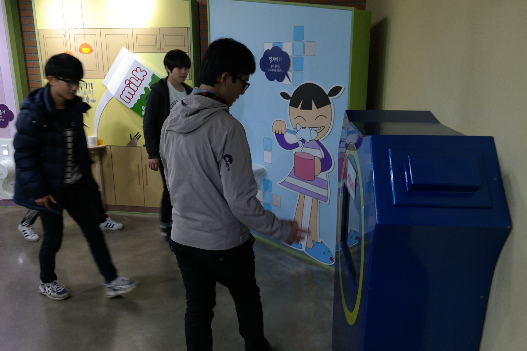 청소년환경지킴이캠프(현일중학교) 첨부 이미지