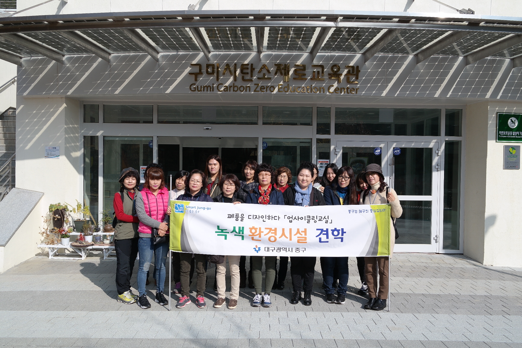 대구시 중구청 첨부 이미지