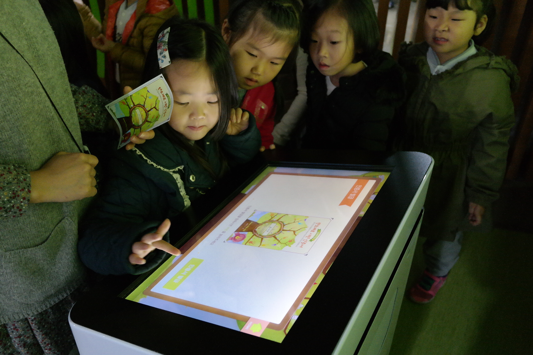 우리유치원 첨부 이미지