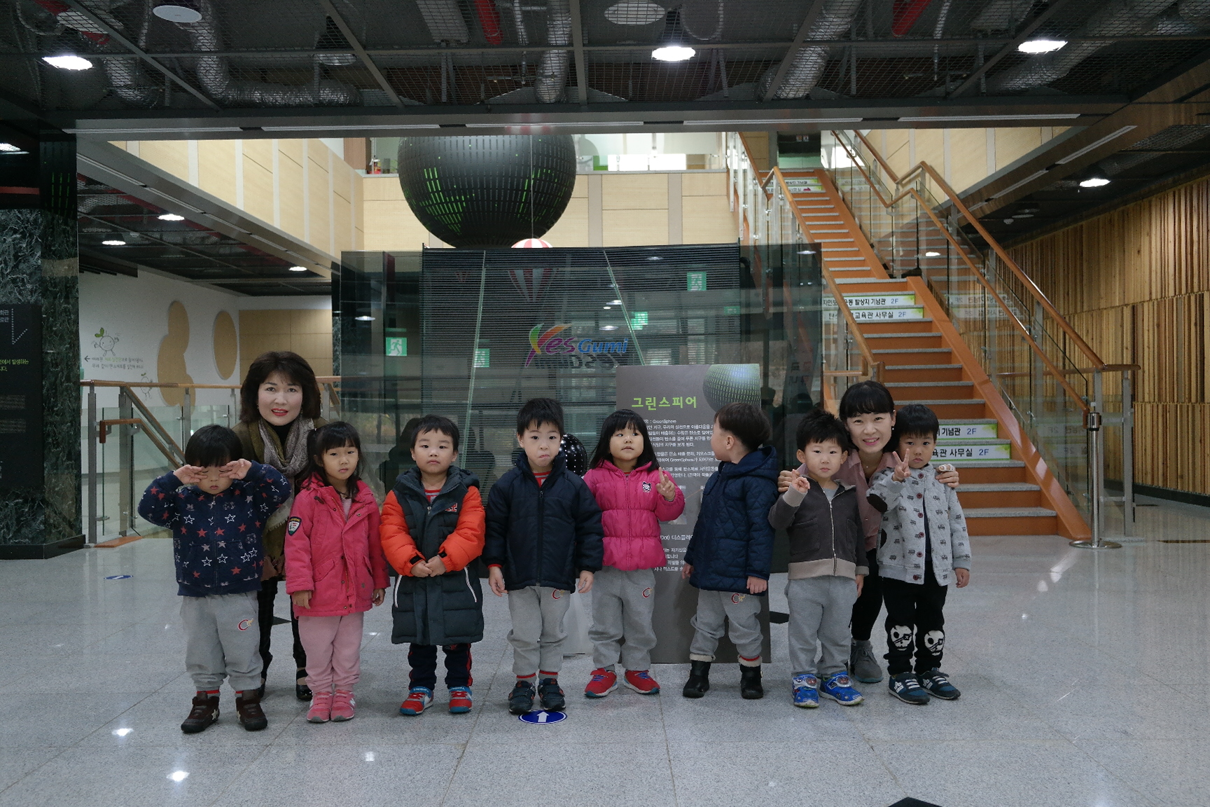 육영, 꽃동산 어린이집 첨부 이미지