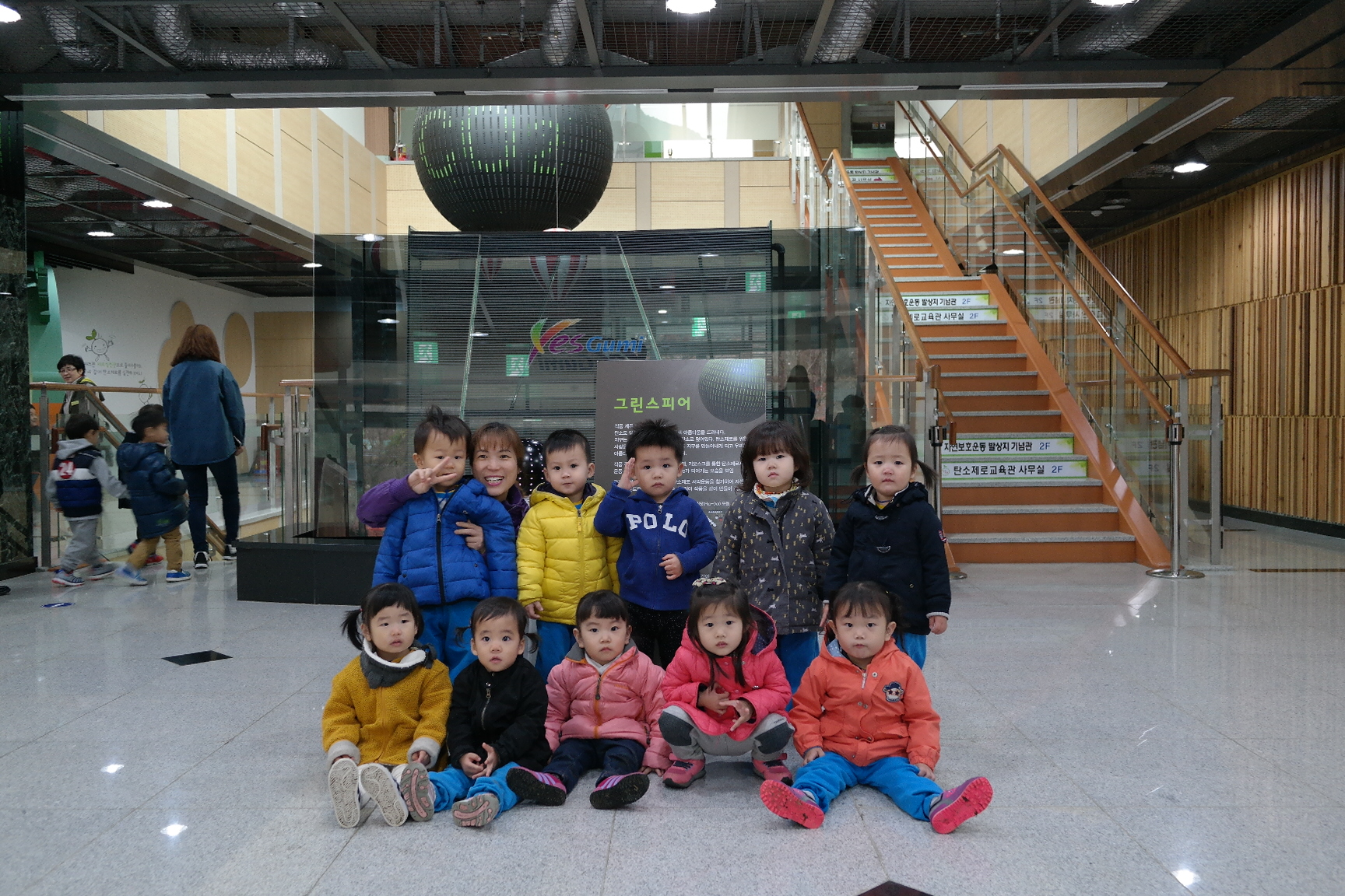 아이편한어린이집 첨부 이미지