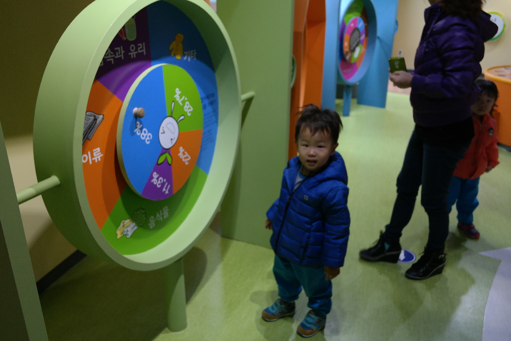 아이편한어린이집 첨부 이미지