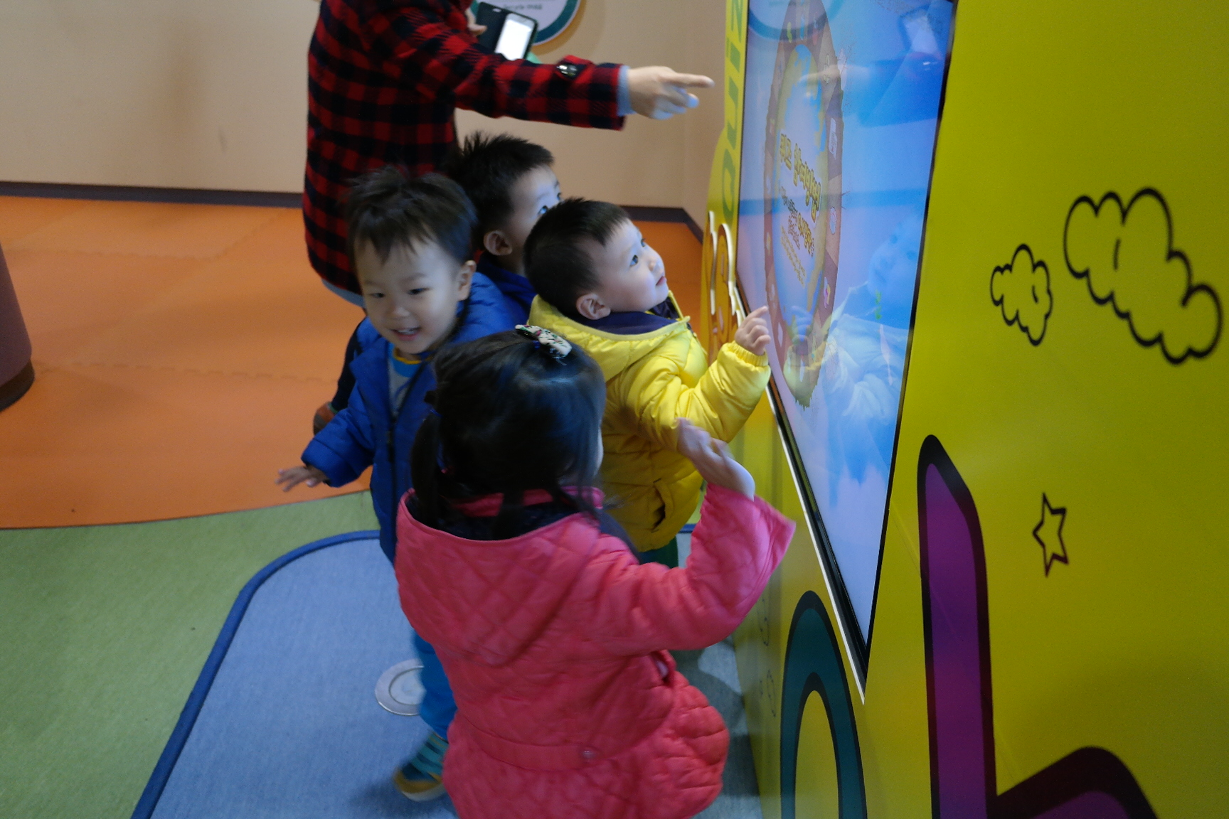 아이편한어린이집 첨부 이미지