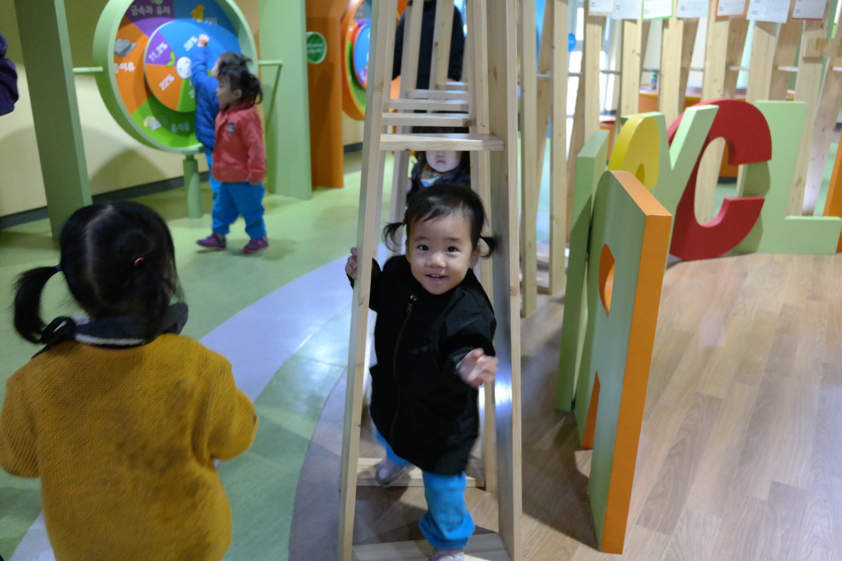 아이편한어린이집 첨부 이미지