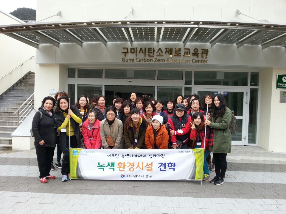 대구시 중구청 첨부 이미지