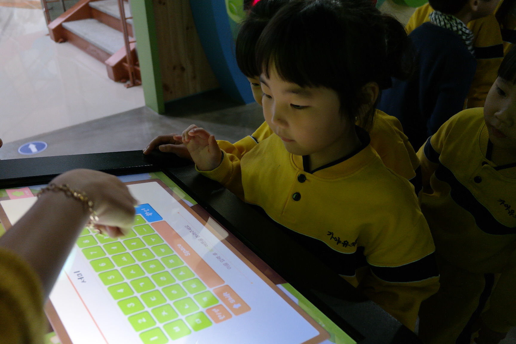 가야유치원 첨부 이미지