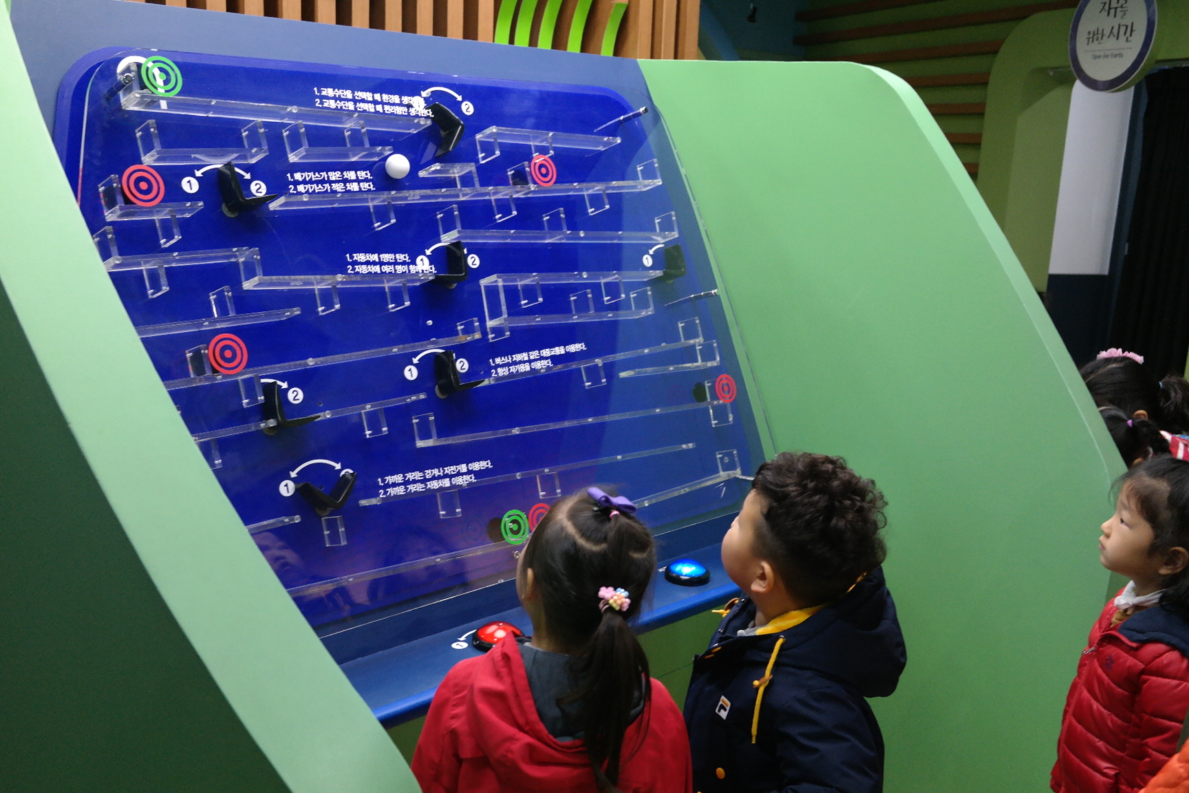 우리유치원 첨부 이미지