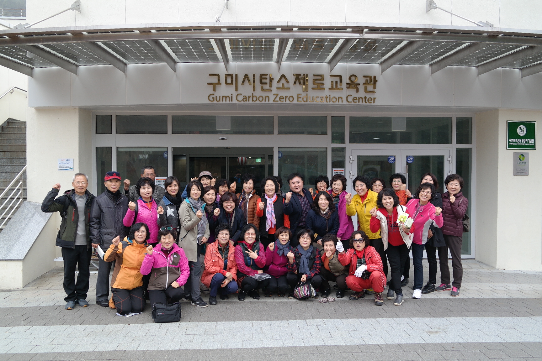 부산광역시 금정구청 첨부 이미지