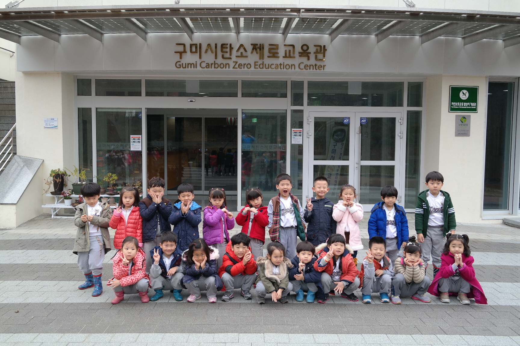 우리유치원 첨부 이미지