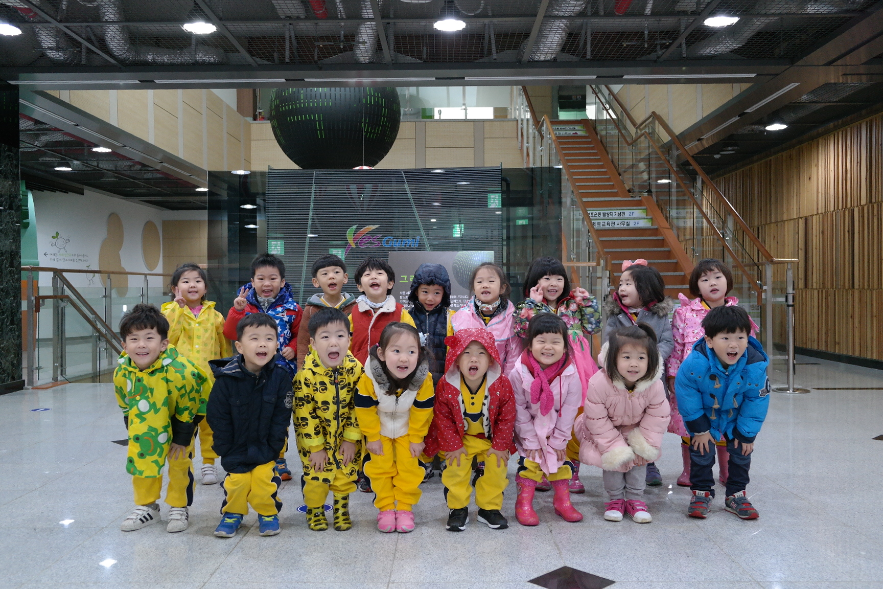 가야유치원 첨부 이미지