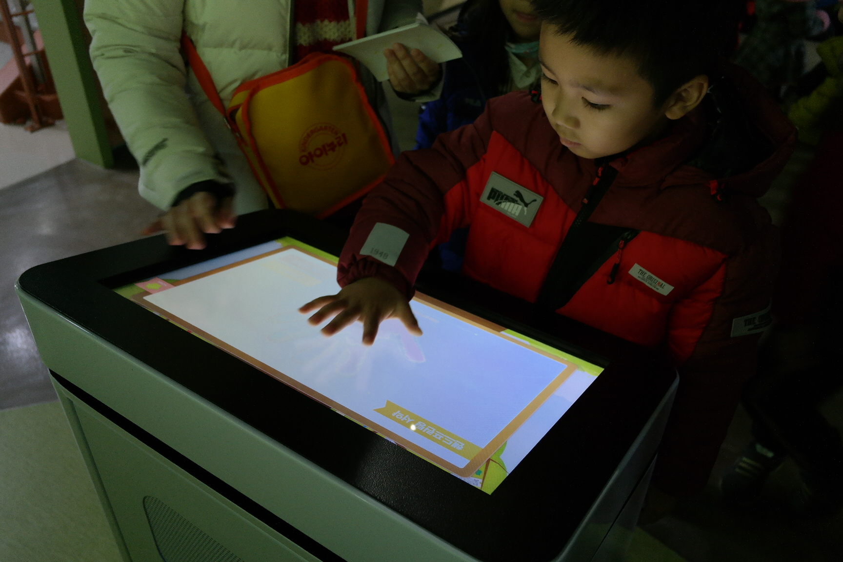 아이누리유치원 첨부 이미지