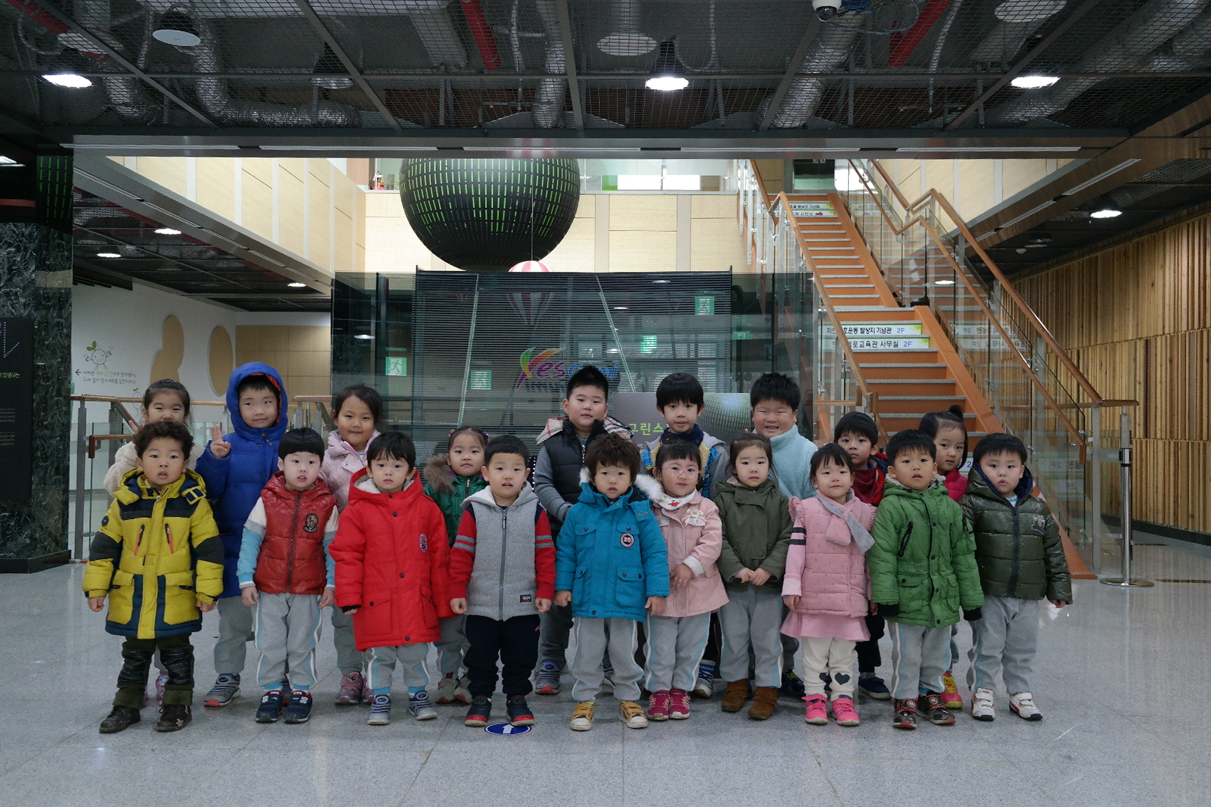 애향, 의흥어린이집(의성군) 첨부 이미지