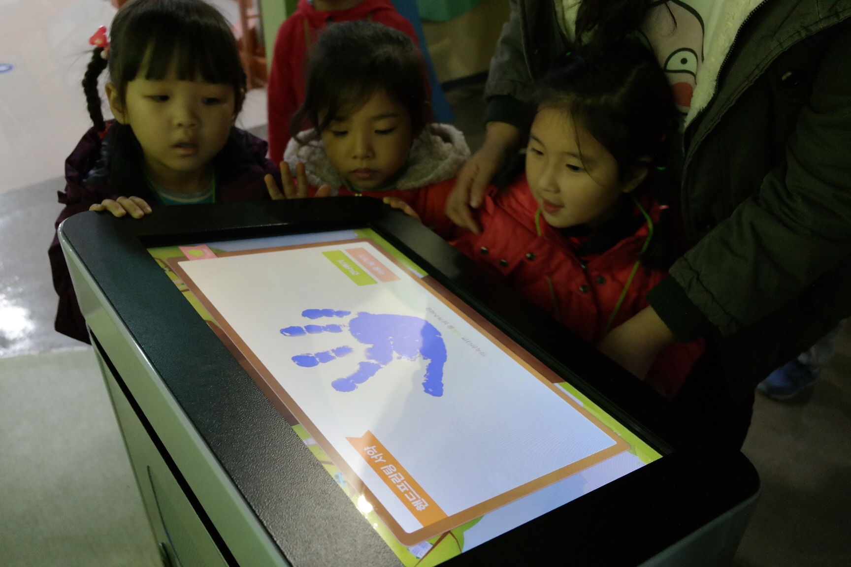 애향, 의흥어린이집(의성군) 첨부 이미지