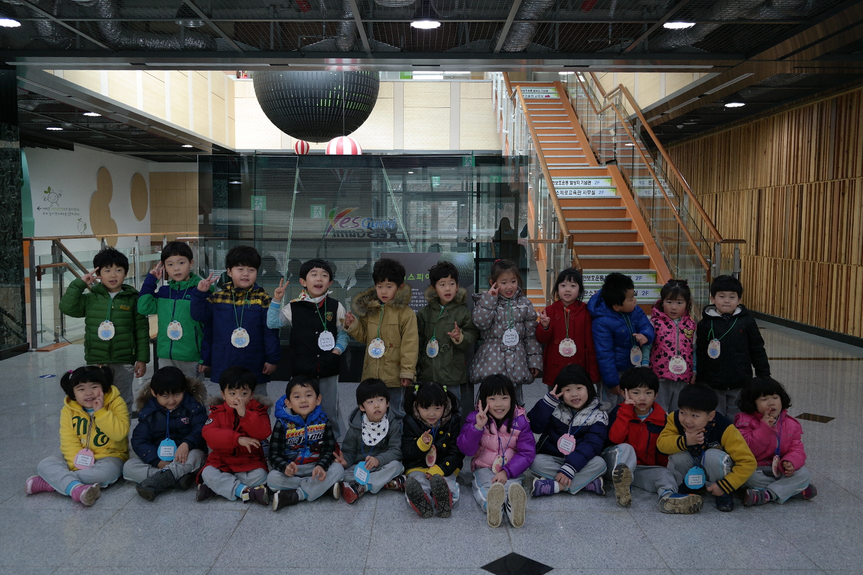 애향, 의흥어린이집(의성군) 첨부 이미지