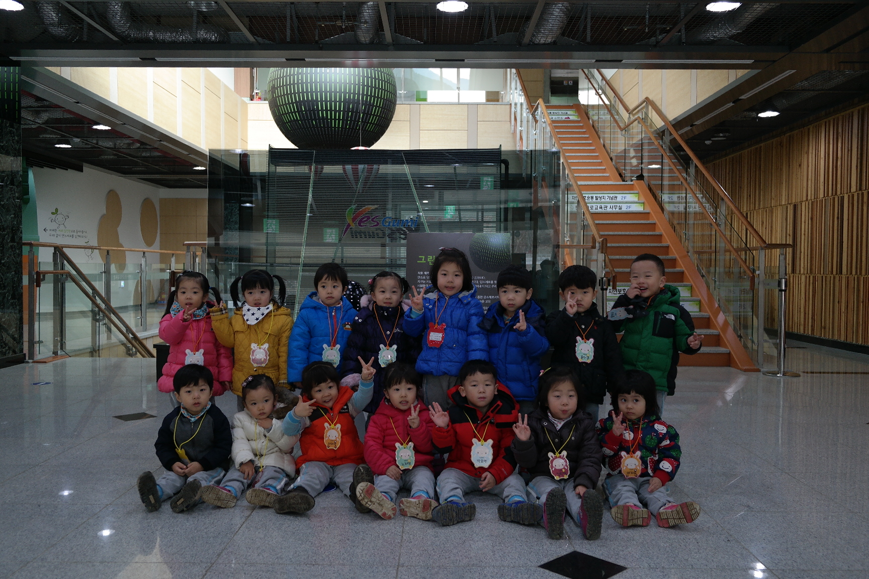 애향, 의흥어린이집(의성군) 첨부 이미지