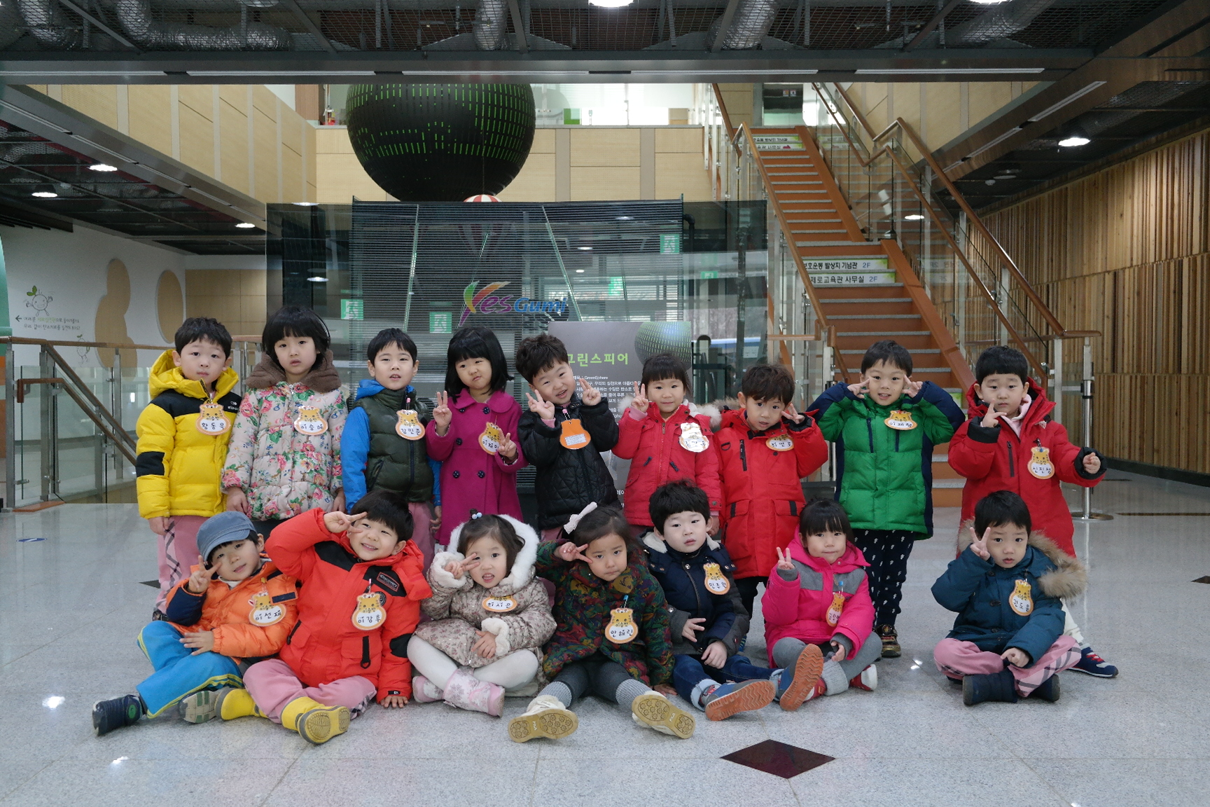 늘푸른몬테소리어린이집 첨부 이미지