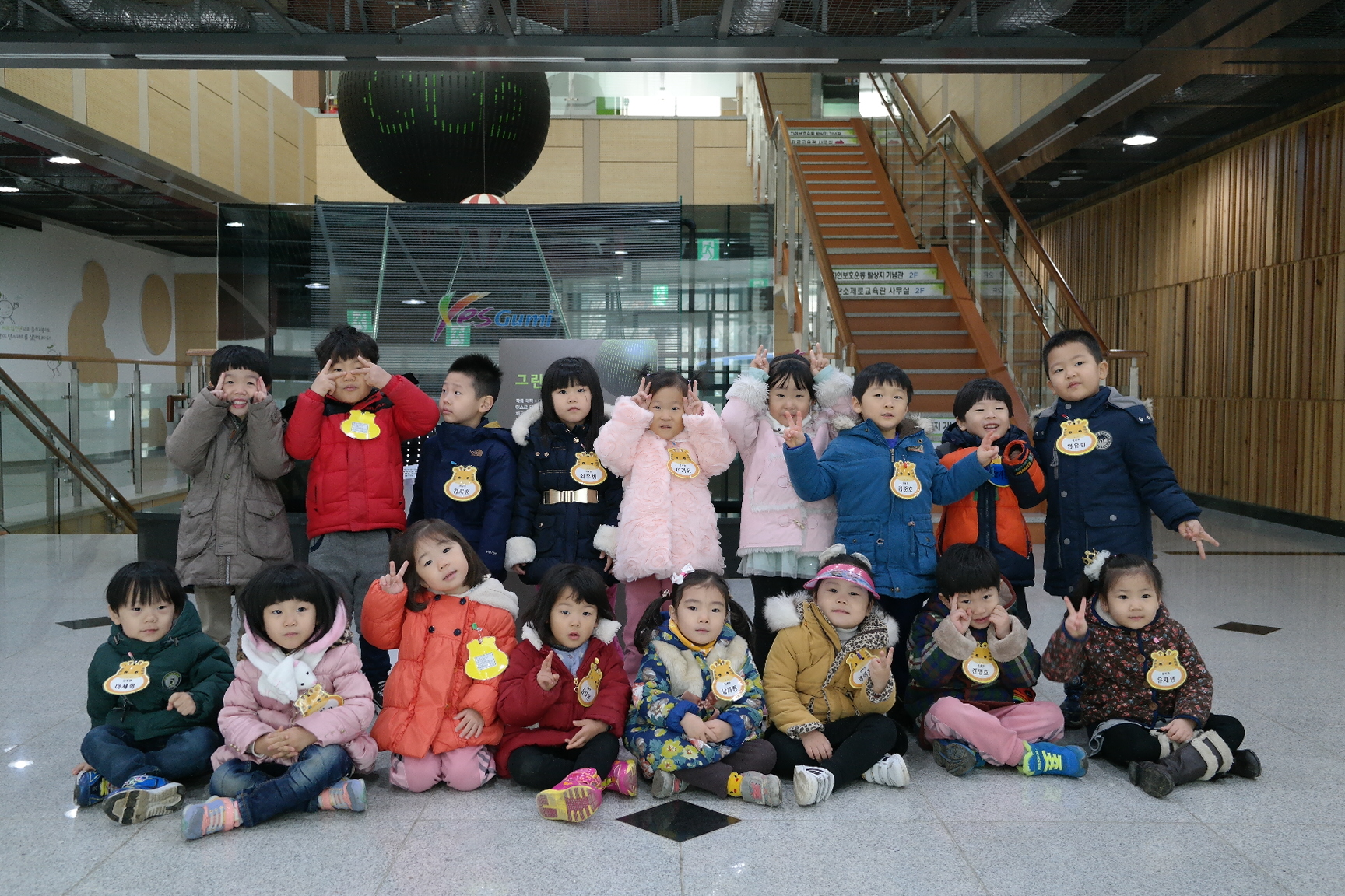 늘푸른몬테소리어린이집 첨부 이미지