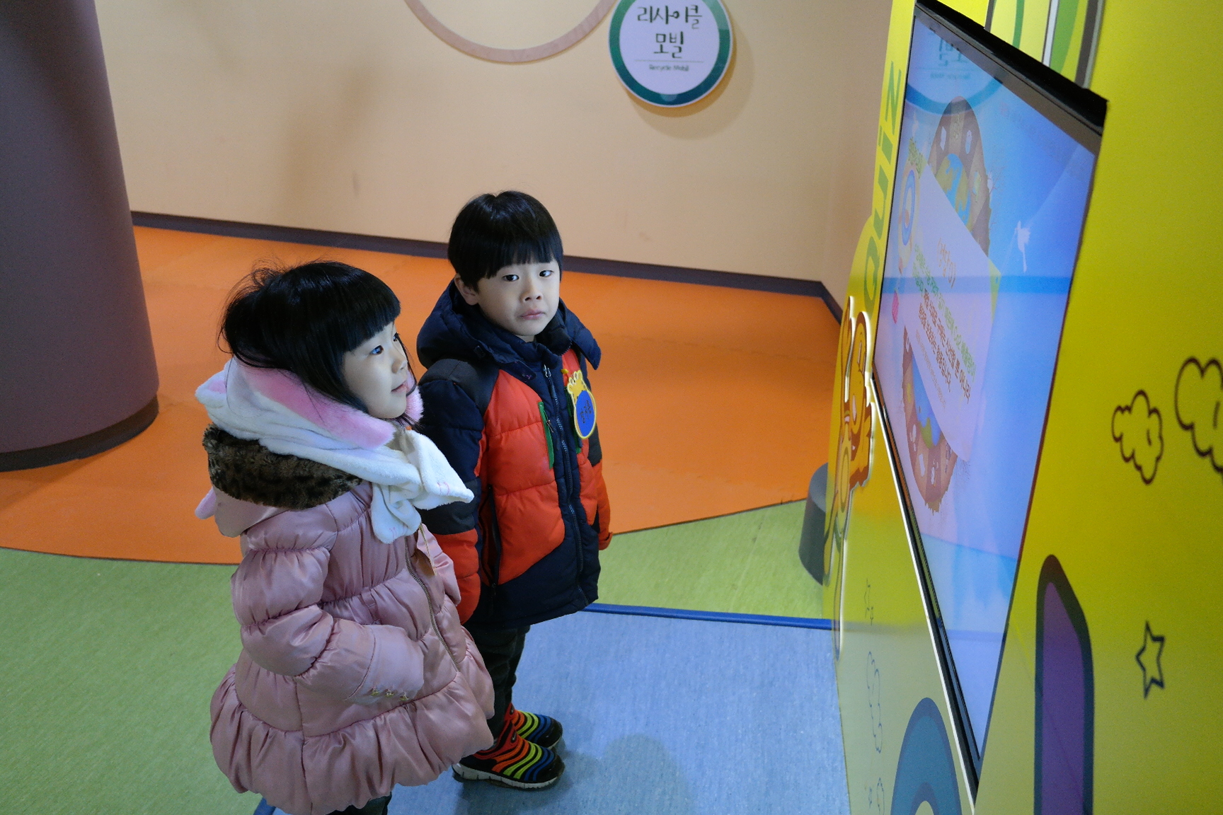 늘푸른몬테소리어린이집 첨부 이미지