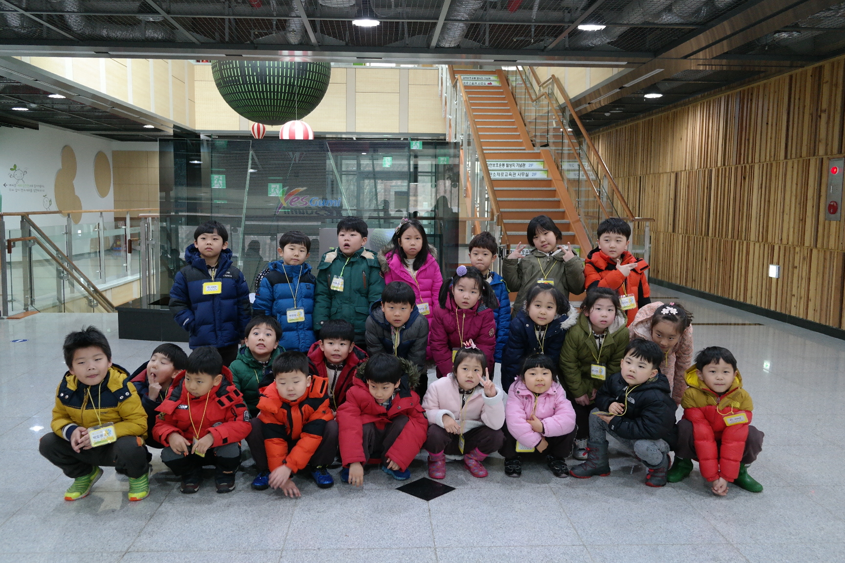 링컨유치원 첨부 이미지