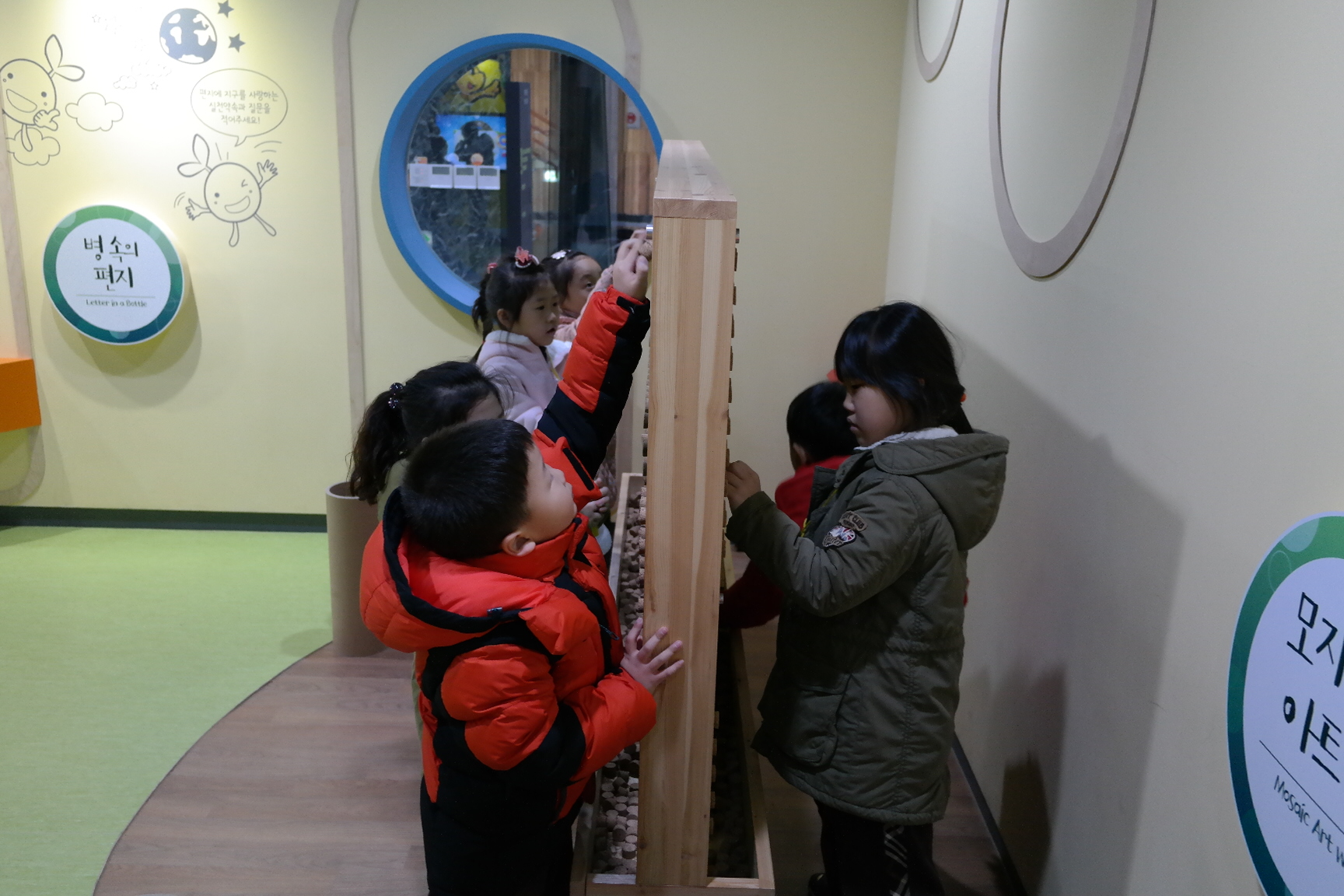 링컨유치원 첨부 이미지