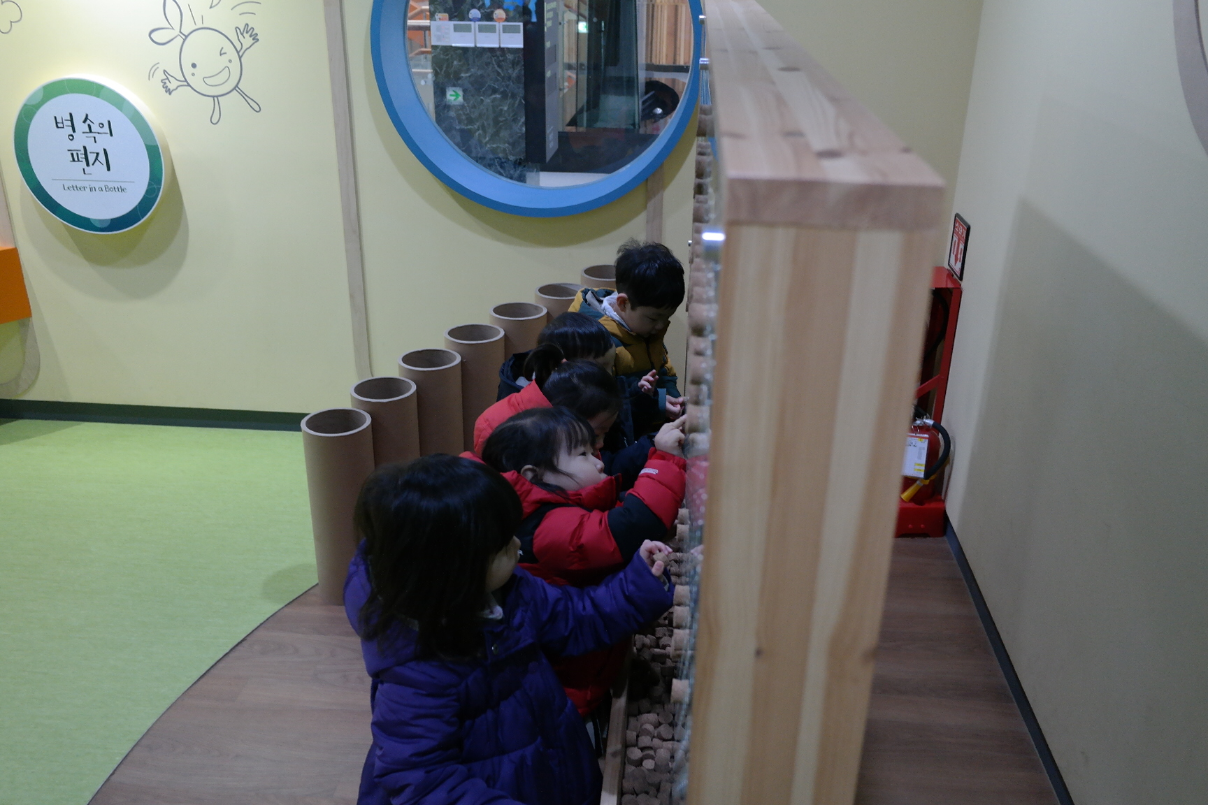 키즈월드어린이집 첨부 이미지