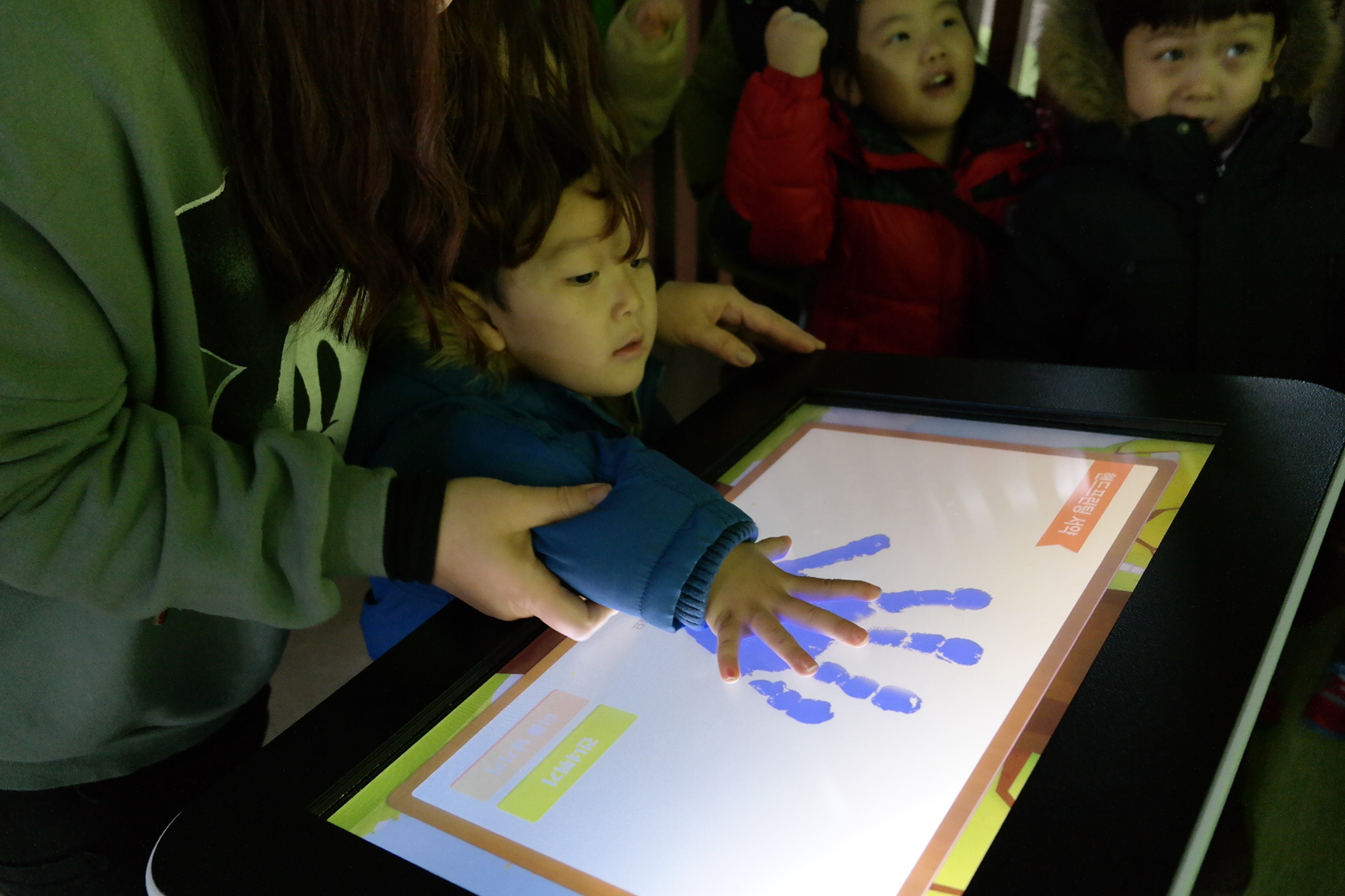 키즈월드어린이집 첨부 이미지