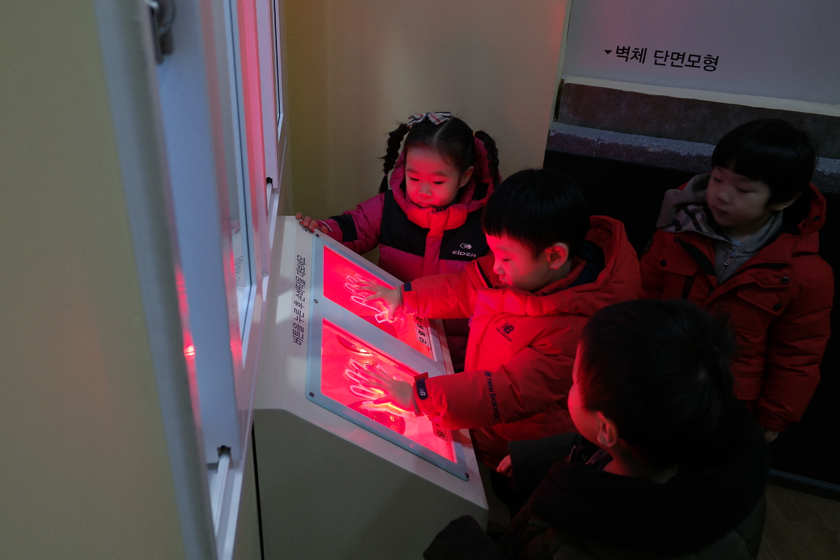 키즈월드어린이집 첨부 이미지