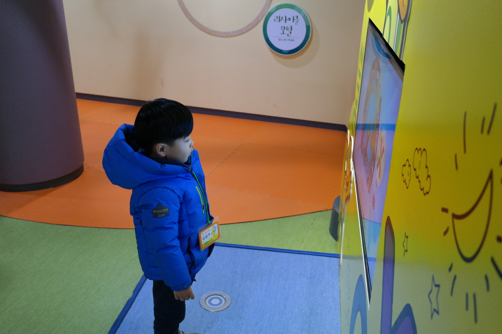 링컨유치원 첨부 이미지