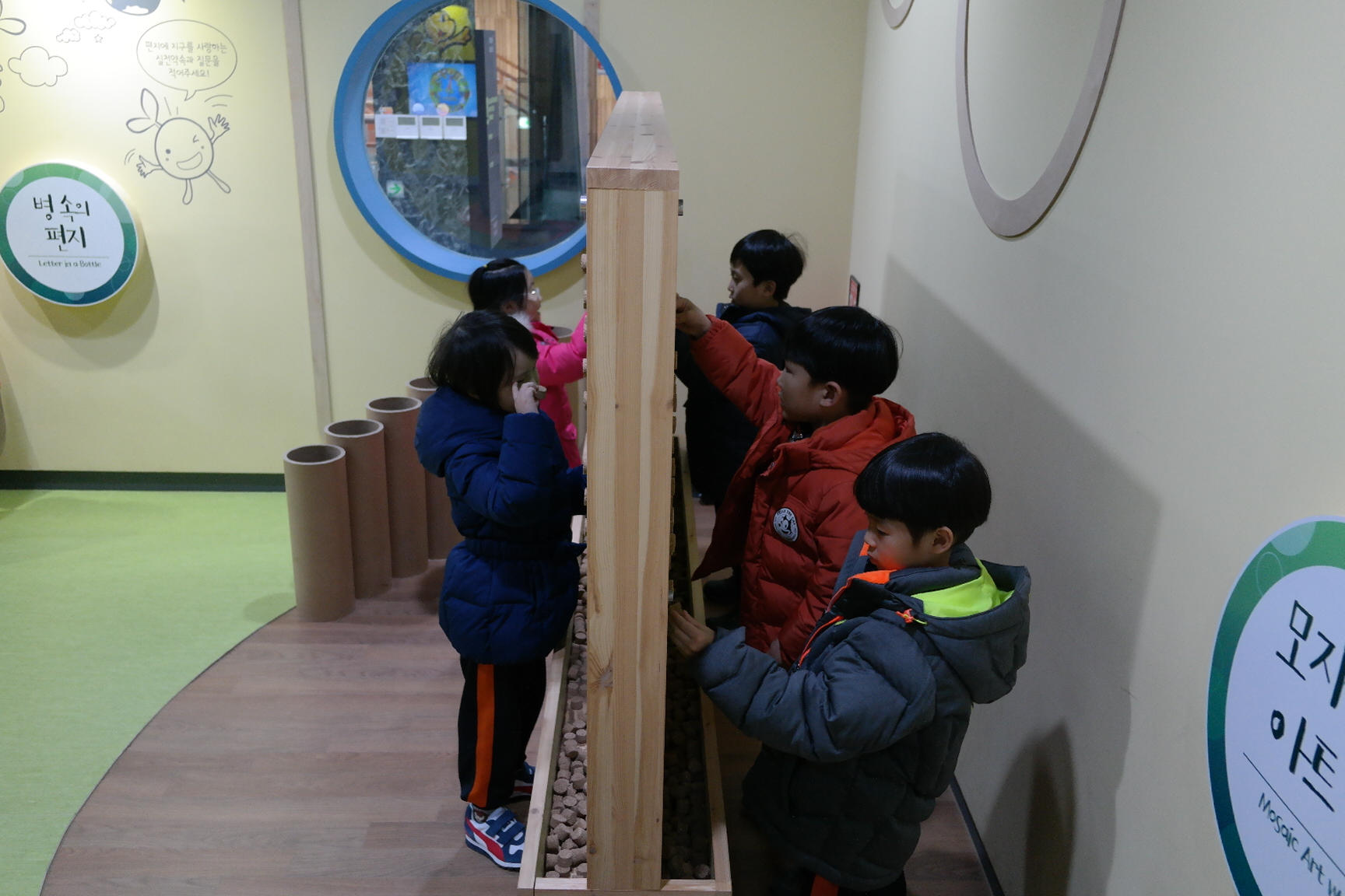 시립천생어린이집 첨부 이미지