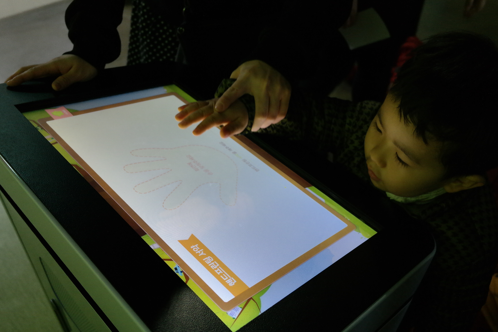 키즈월드어린이집 첨부 이미지