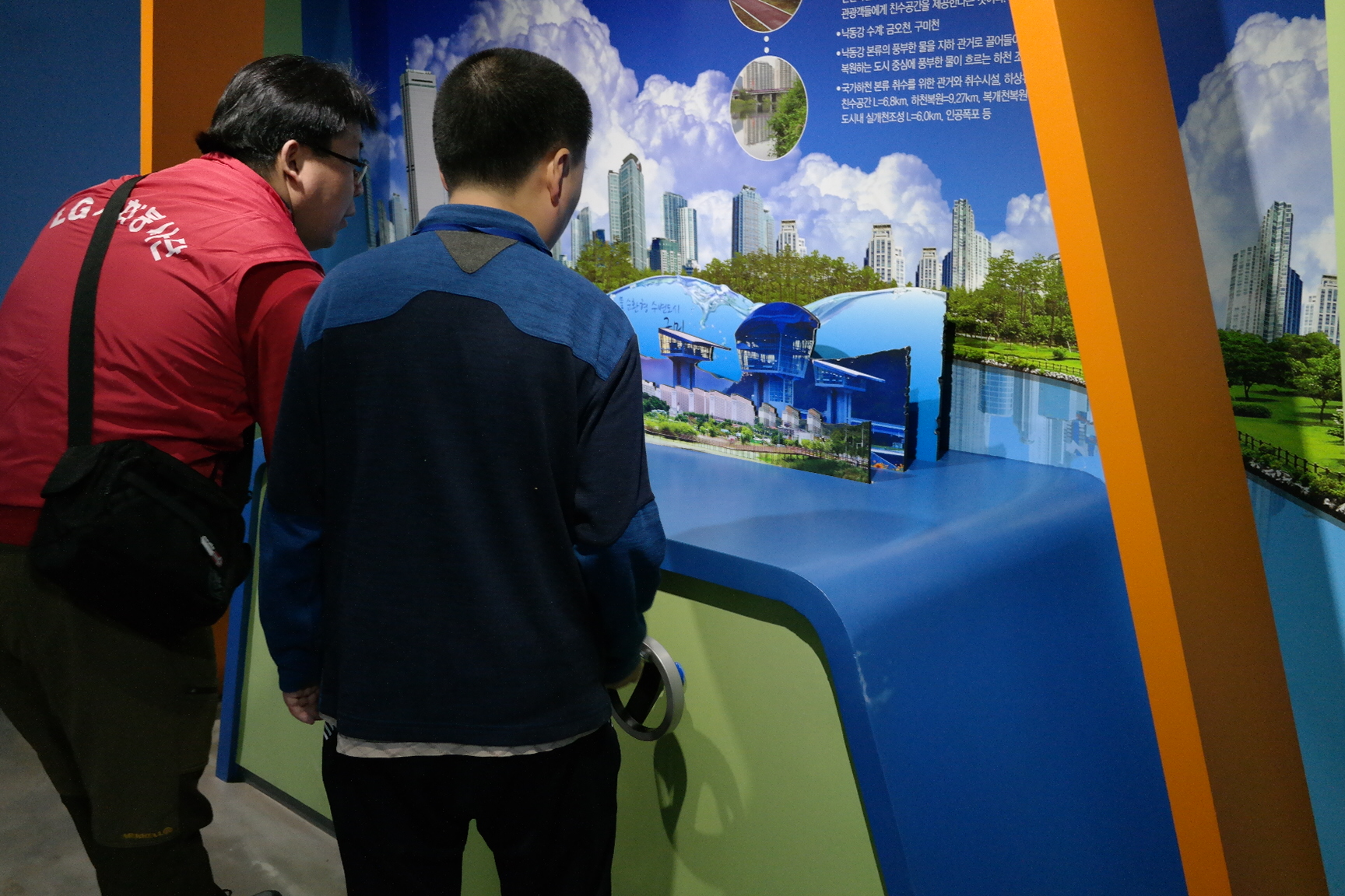 LG경북협의회(사회봉사단) 첨부 이미지