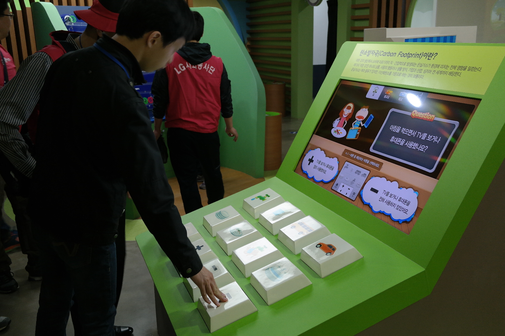 LG경북협의회(사회봉사단) 첨부 이미지