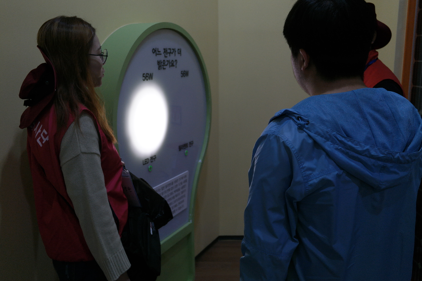 LG경북협의회(사회봉사단) 첨부 이미지