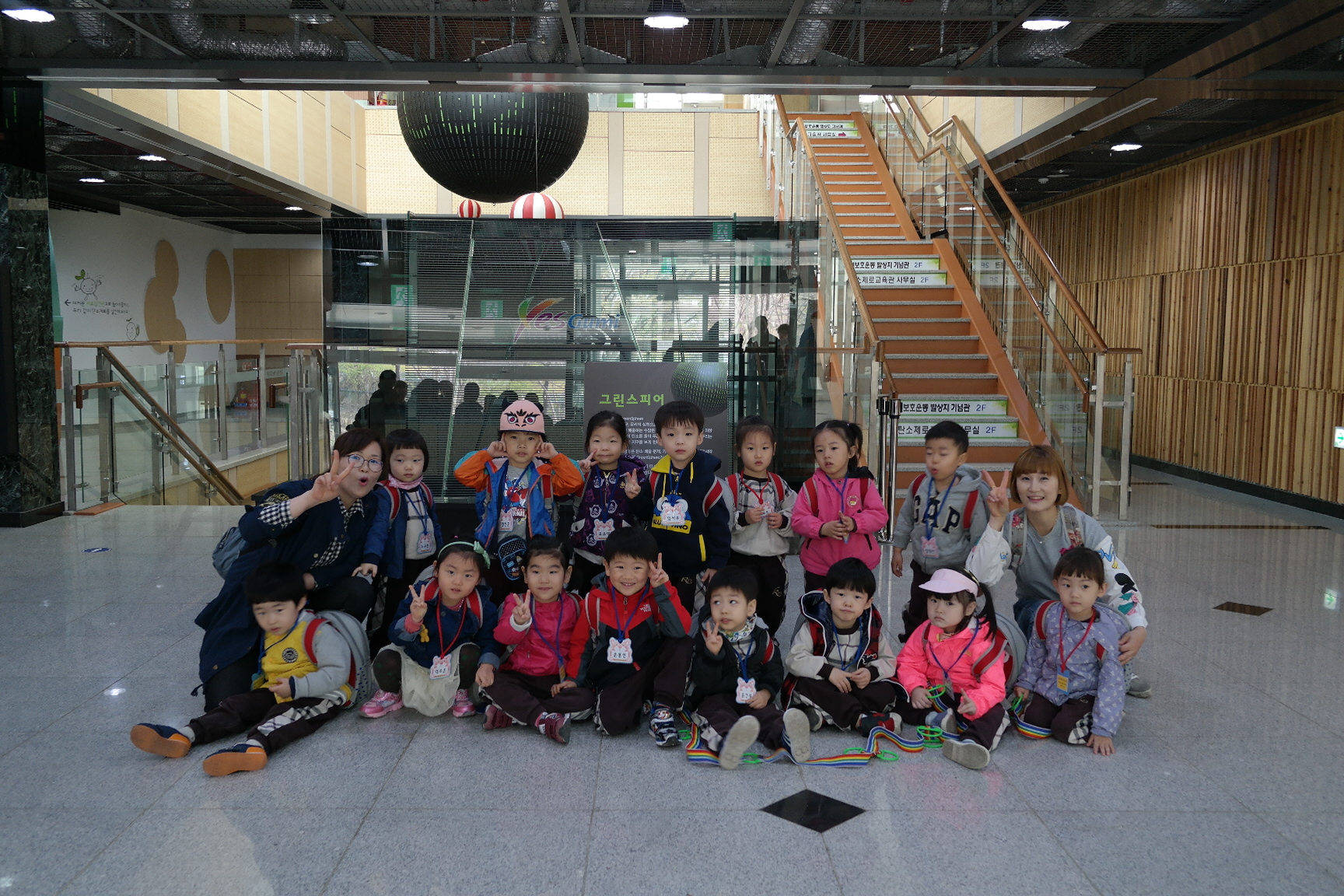 해오름어린이집 첨부 이미지