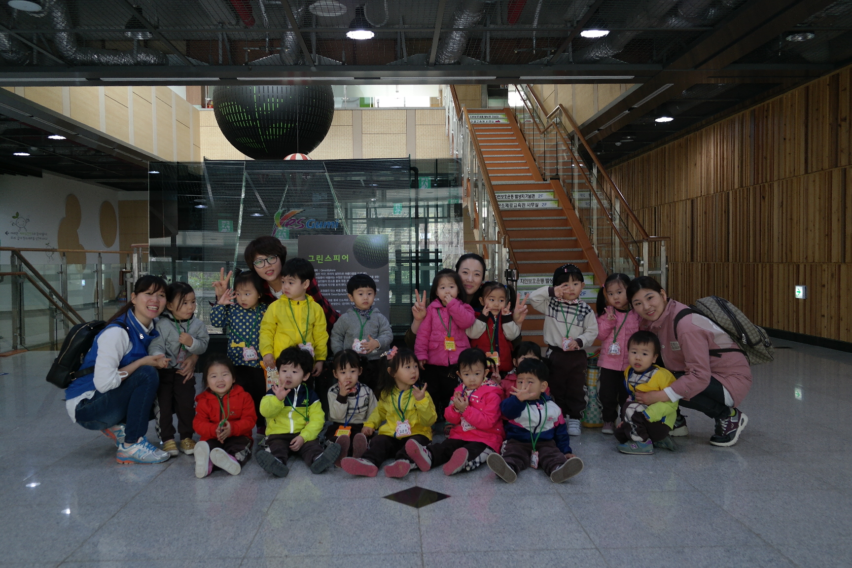 해오름어린이집 첨부 이미지